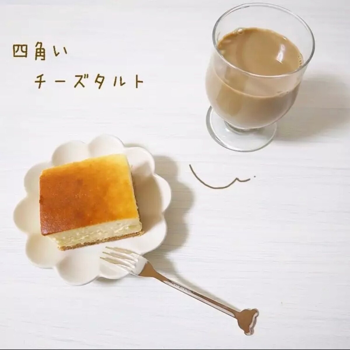 ピュアな ベイクドチーズタルト レシピ 作り方 By Haaachan Cooking 楽天レシピ ピュアな ベイクドチーズタルト レシピ 作り方 By Haaachan Cooking 楽天レシピ